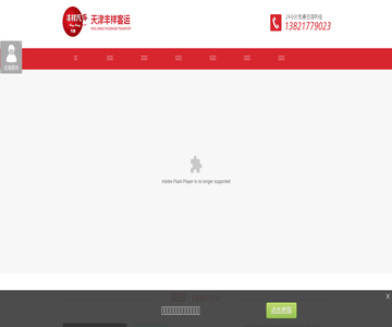 天津租班車價(jià)格