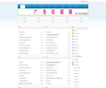 苏州造价信息网