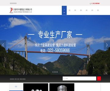 金属波纹管