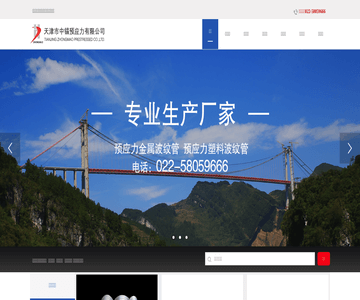 金属波纹管