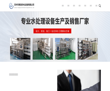 苏州河水过滤设备
