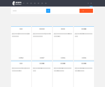 通辽信息港