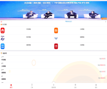 老板燃气灶