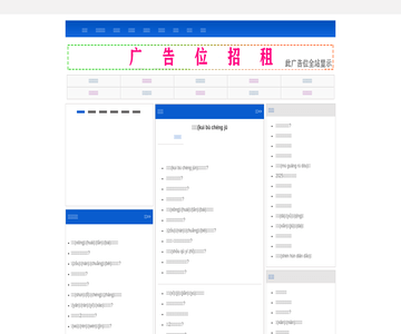 江蘇造價信息網(wǎng)