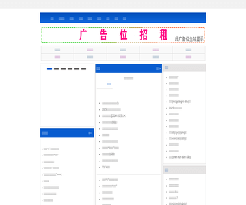 江苏造价信息网