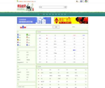 TNT网址目录