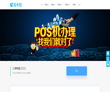 電商分享平臺