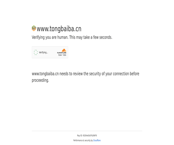 桐柏信息网