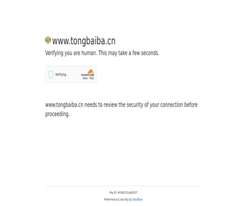 桐柏信息网