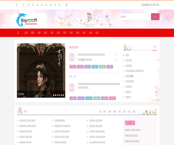 个性说说网