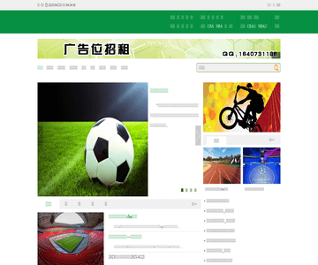 體育資訊網(wǎng)