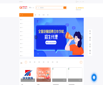 圖騰培訓(xùn)網(wǎng)