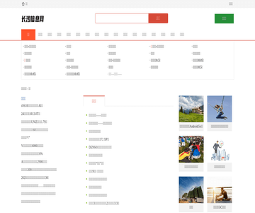Top鏈網(wǎng)