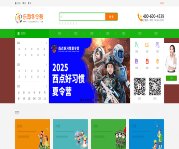 学校网