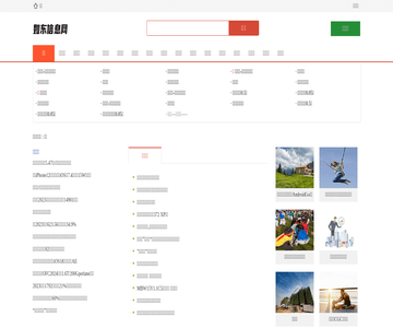 如東信息網(wǎng)