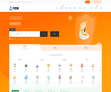 中世通进出口