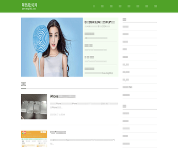 陶然音乐网