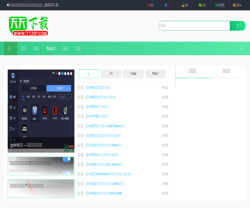 天天下载 - 精品