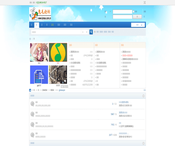 兔毛论坛