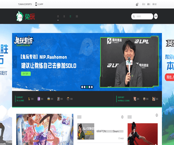 兔玩网
