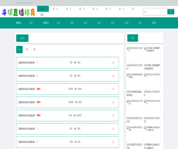 果树剪批发