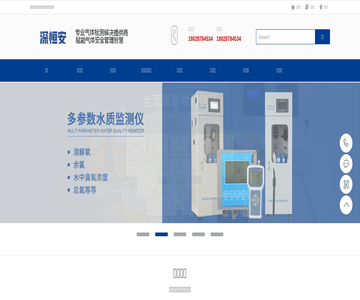 VOC检测仪