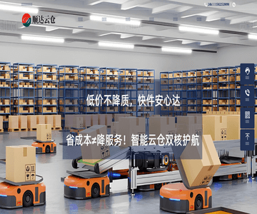 仓库第三方托管