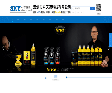批发工业