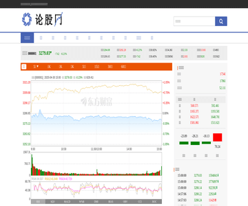 論股網(wǎng)