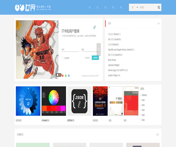 UI世界