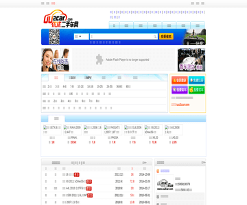 全国优优二手车网