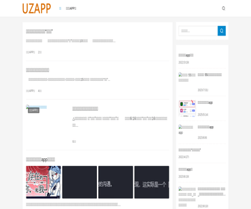 uzapp