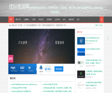 优站资源网