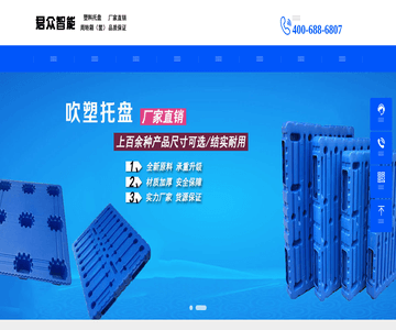 周转箱
