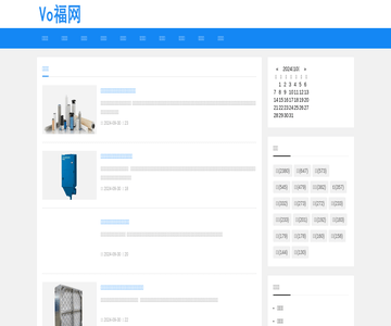 Vo福网