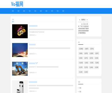 Vo福网