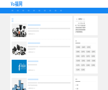 Vo福网