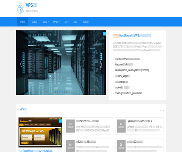 VPS那些事