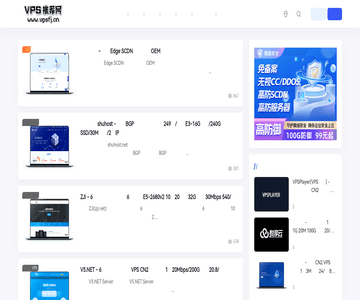 VPS推荐网