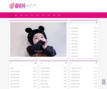 長沙婚紗攝影
