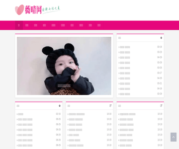 长沙婚纱摄影