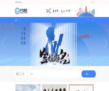 VR界网