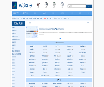 W3xue教程网