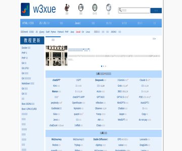 W3xue教程网