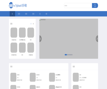 最新热门手机游戏