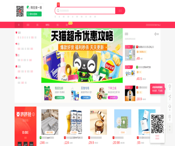 行車記錄儀品牌網(wǎng)