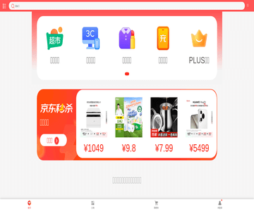 張家口網(wǎng)旗下股吧