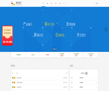蜂蚂工业机械信息网