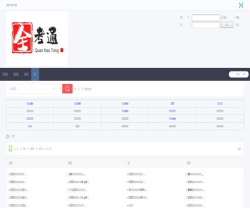 網(wǎng)址收錄導航