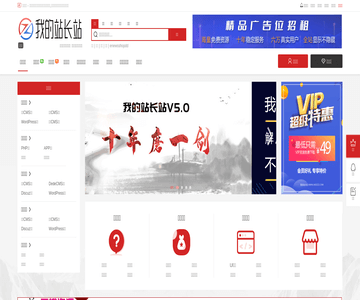 網(wǎng)站模板源碼下載